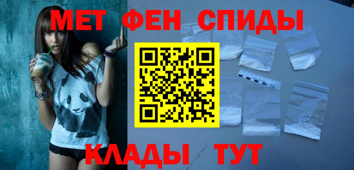 Искитим  Амфетамин  Вход с VPN  АМФ Premium 