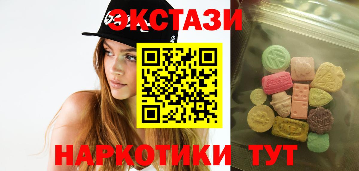 продажа наркотиков  Ecstasy диски  Экстази  Вход с VPN  ЭКСТАЗИ Punisher  маркетплейс как зайти  Искитим 