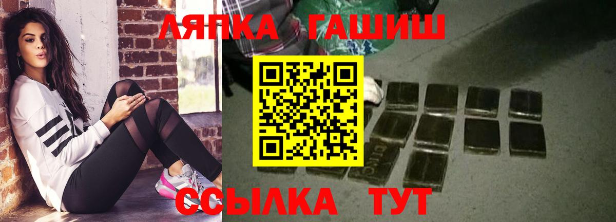 ГАШ Cannabis  ГАШИШ  Искитим  Вход с VPN  ГАШИШ Изолятор 