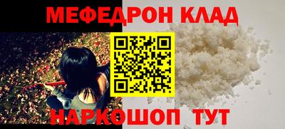 меф VHQ Гай