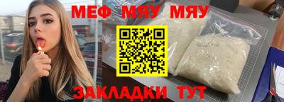 меф VHQ Гай