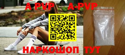 прущий лед Гагарин