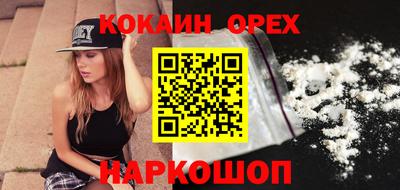 прущий лед Гагарин