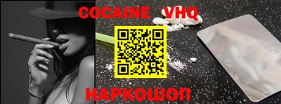 меф VHQ Гай