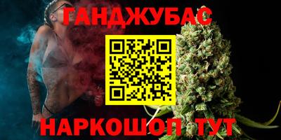 меф VHQ Гай