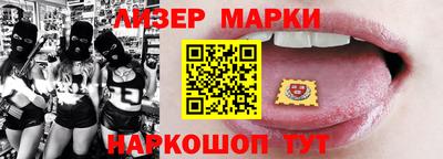 прущий лед Гагарин
