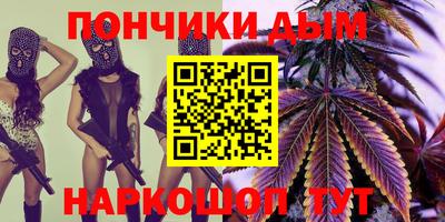 меф VHQ Гай