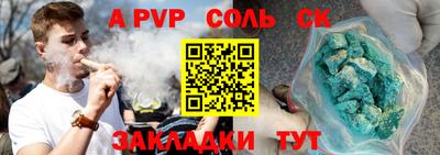 амф Гатчина