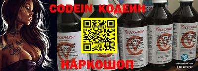 меф VHQ Гай