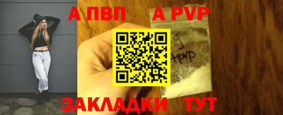 прущий лед Гагарин