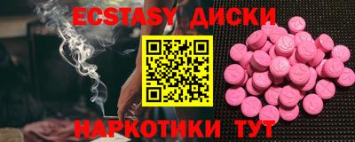 амф Гатчина