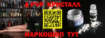 меф VHQ Гай