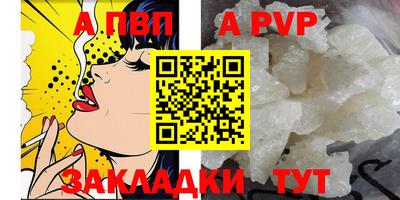 амф Гатчина