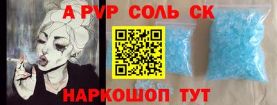 прущий лед Гагарин