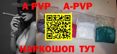 прущий лед Гагарин