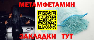 меф VHQ Гай