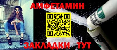 амф Гатчина