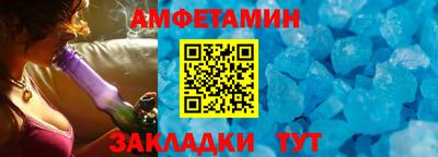 меф VHQ Гай