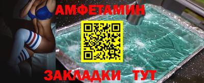 амф Гатчина