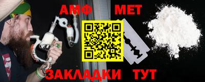 меф VHQ Гай
