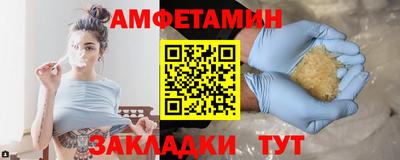 прущий лед Гагарин