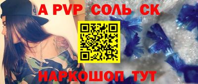 амф Гатчина