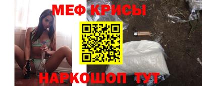 прущий лед Гагарин