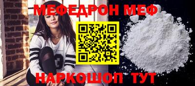 прущий лед Гагарин