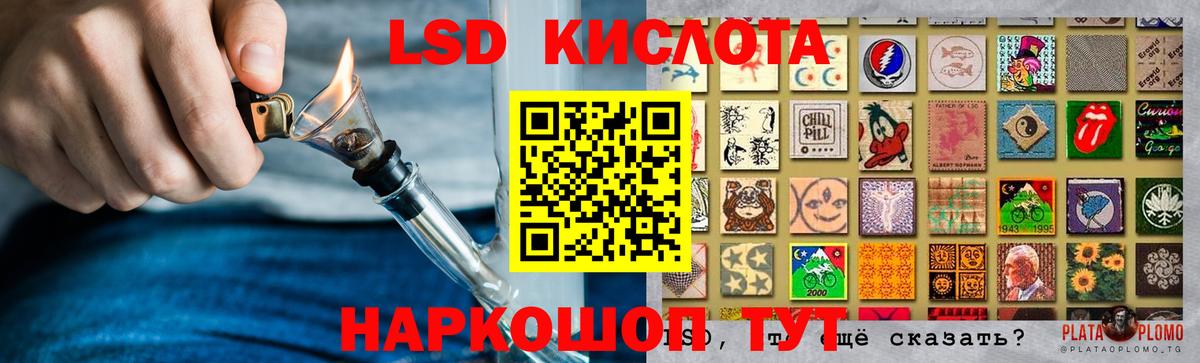 ЛСД экстази ecstasy  Лсд 25 экстази ecstasy  Искитим  Вход с VPN 