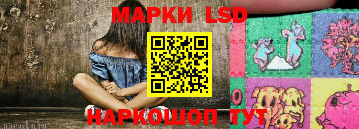 Марки NBOMe 1500мкг Искитим
