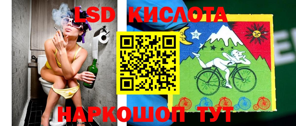 Наркотические марки 1,8мг  Наркотические марки 1,8мг  Вход с VPN  Искитим 